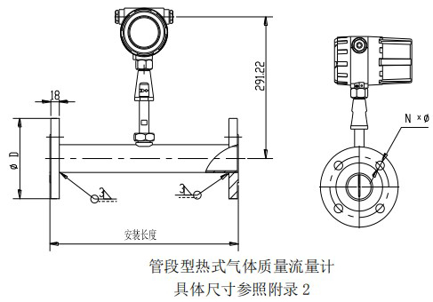 一體型熱式氣體流量計管道式結構圖