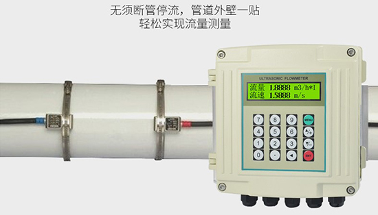 dn1000超聲波流量計產品圖